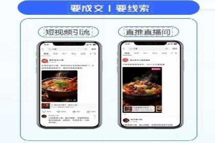 百度竞价案例：打造高ROI的广告投放