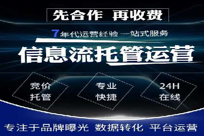 信息流广告投放实战指南：案例解析