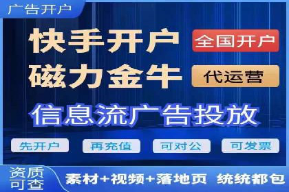 信息流代运营在电商领域的成功实践